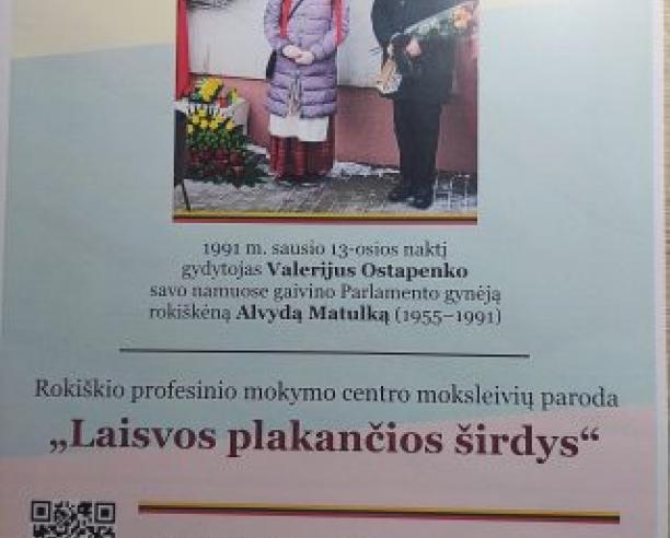 Laisvės gynėjų diena bendra jungtimi sujungė istorinę atmintį ir kūrybą